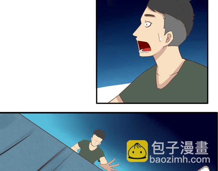 第50话 爱情的大楼轰然倒塌？40