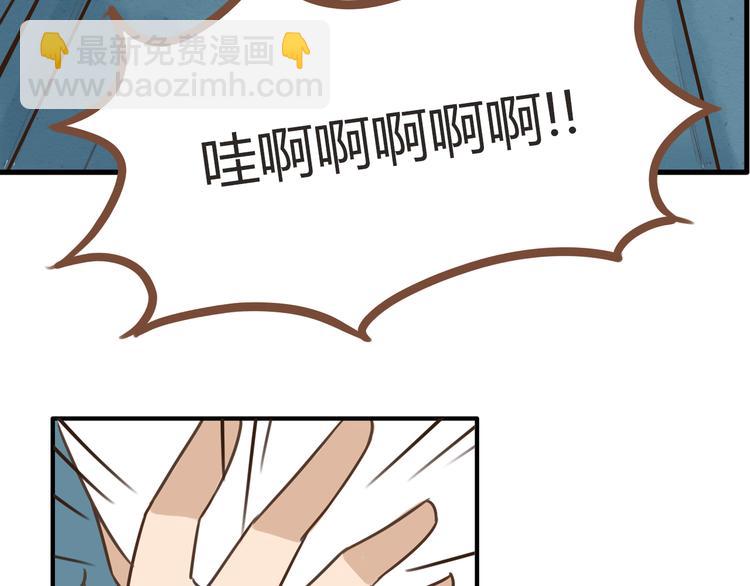 第50话 爱情的大楼轰然倒塌？42