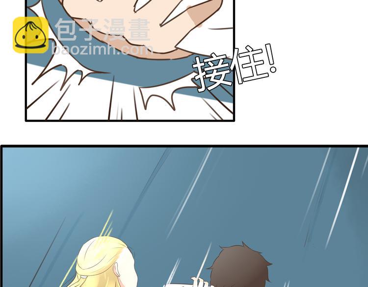 第50话 爱情的大楼轰然倒塌？43