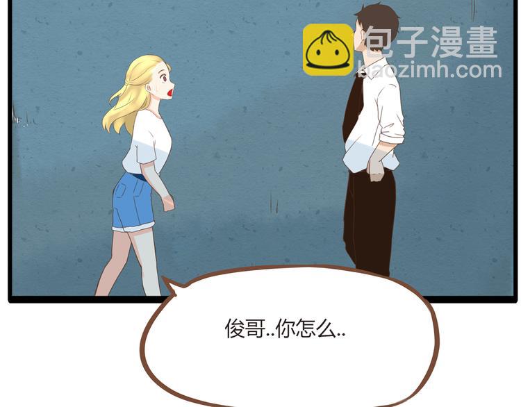 第50话 爱情的大楼轰然倒塌？54