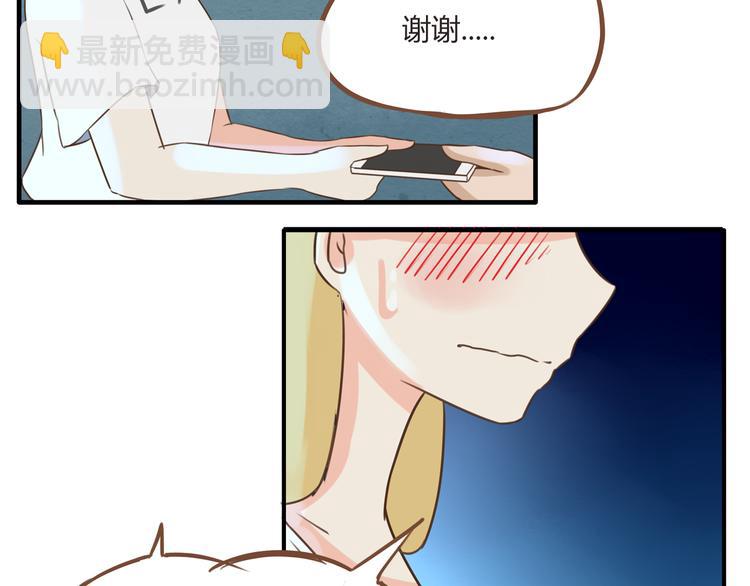 第50话 爱情的大楼轰然倒塌？57