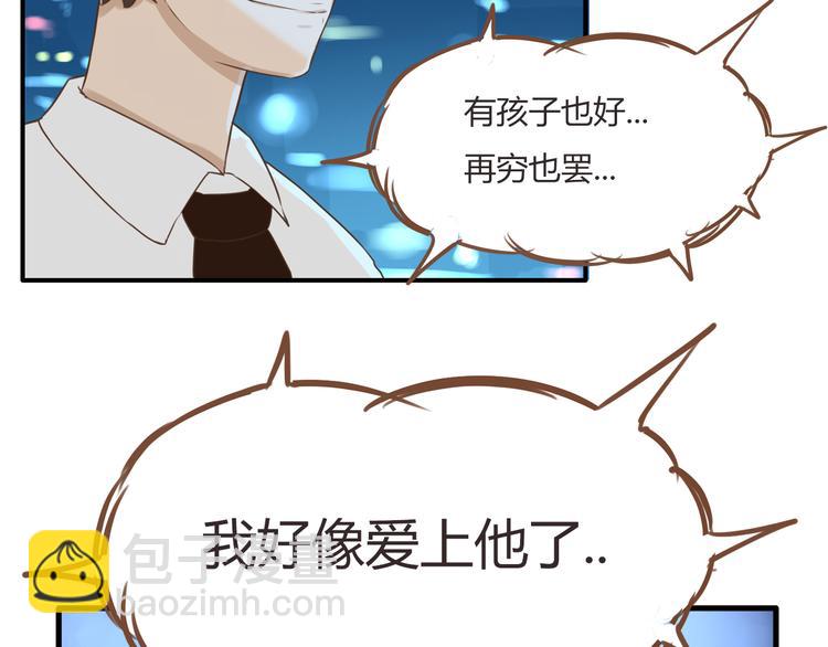 第50话 爱情的大楼轰然倒塌？59
