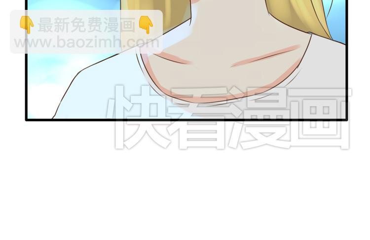 第50话 爱情的大楼轰然倒塌？61