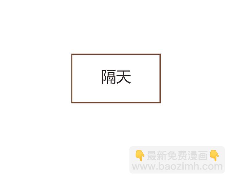 第50话 爱情的大楼轰然倒塌？62