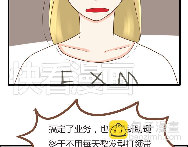 第50话 爱情的大楼轰然倒塌？64