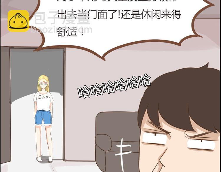 第50话 爱情的大楼轰然倒塌？65