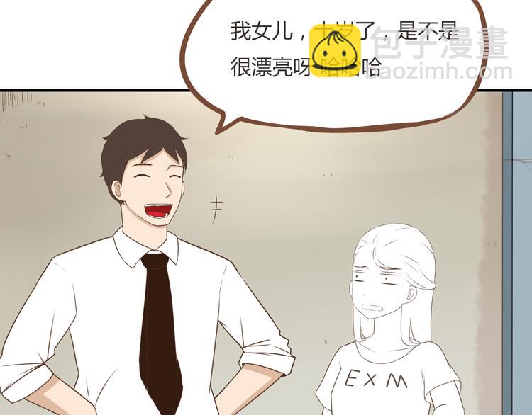 第50话 爱情的大楼轰然倒塌？8