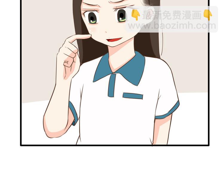 第51话 吃饭时美丽的你12