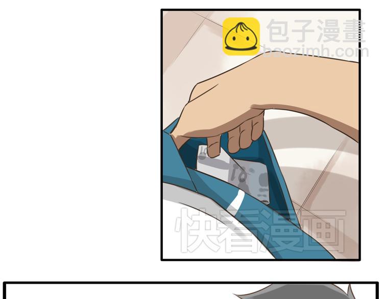 第51话 吃饭时美丽的你13
