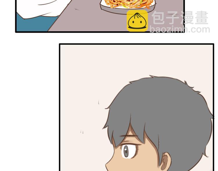第51话 吃饭时美丽的你23