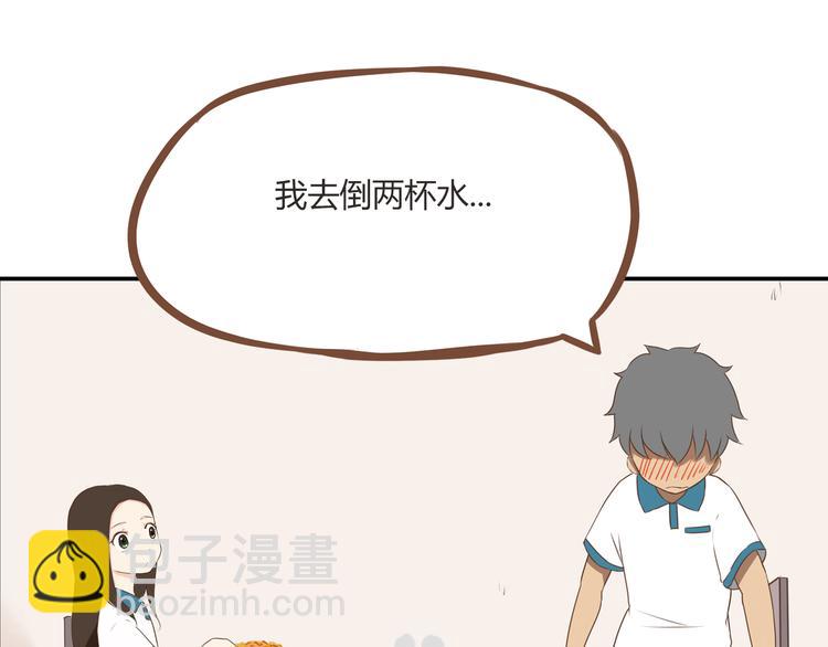 第51话 吃饭时美丽的你30