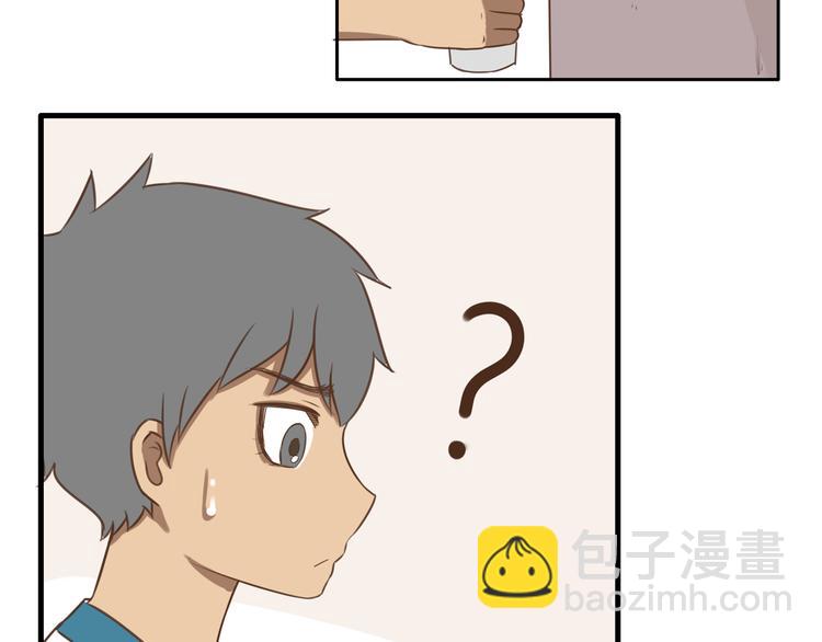 第51话 吃饭时美丽的你32