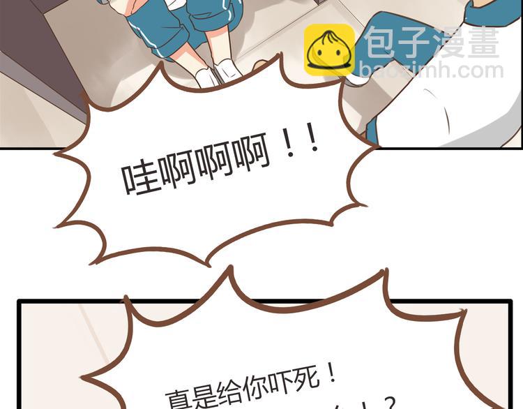 第51话 吃饭时美丽的你34