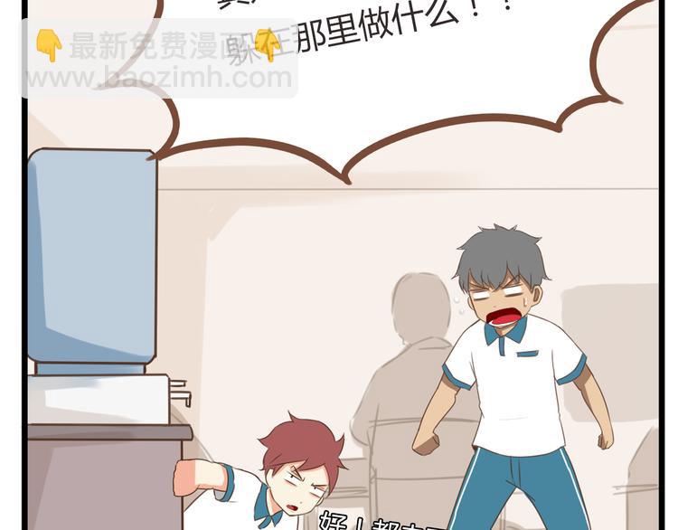 第51话 吃饭时美丽的你35