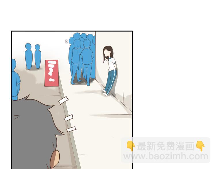 第51话 吃饭时美丽的你4