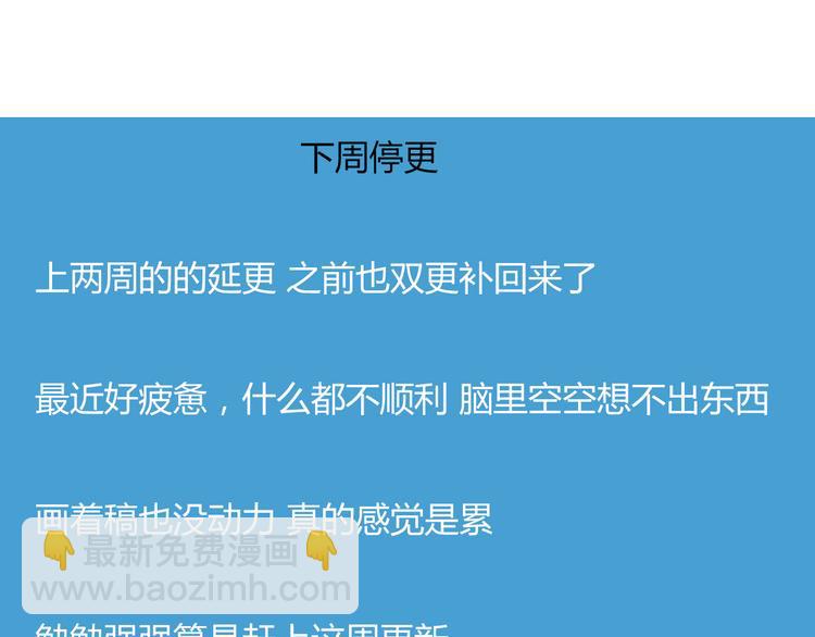 第51话 吃饭时美丽的你43