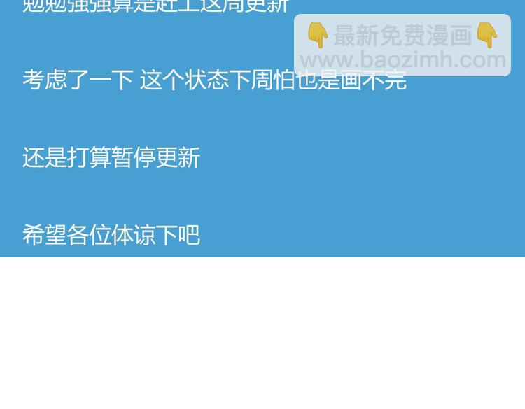 第51话 吃饭时美丽的你44