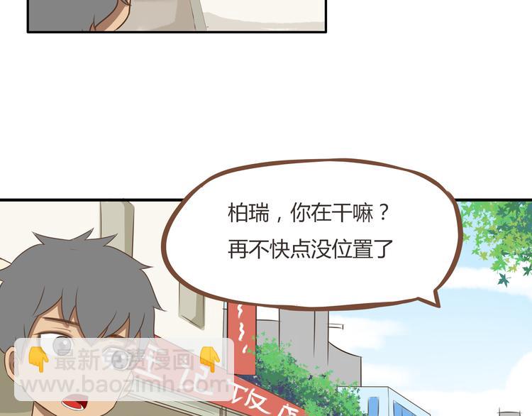 第51话 吃饭时美丽的你5