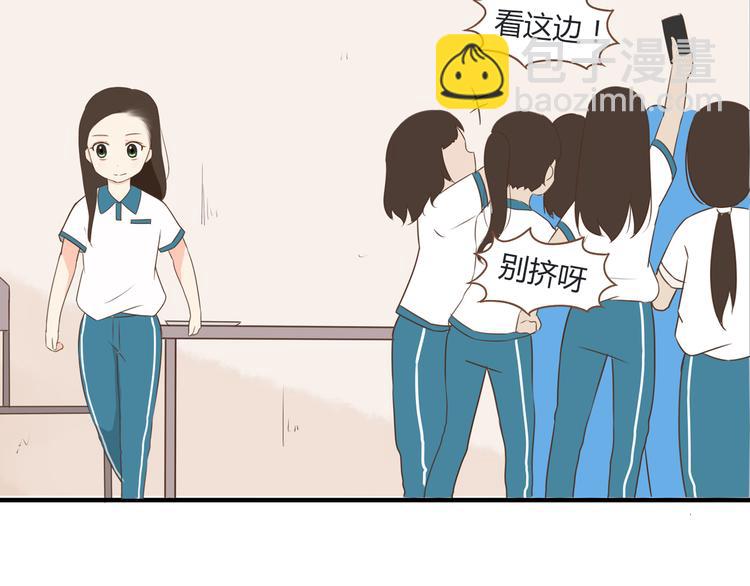 第52话 父亲现场撩妹教学11