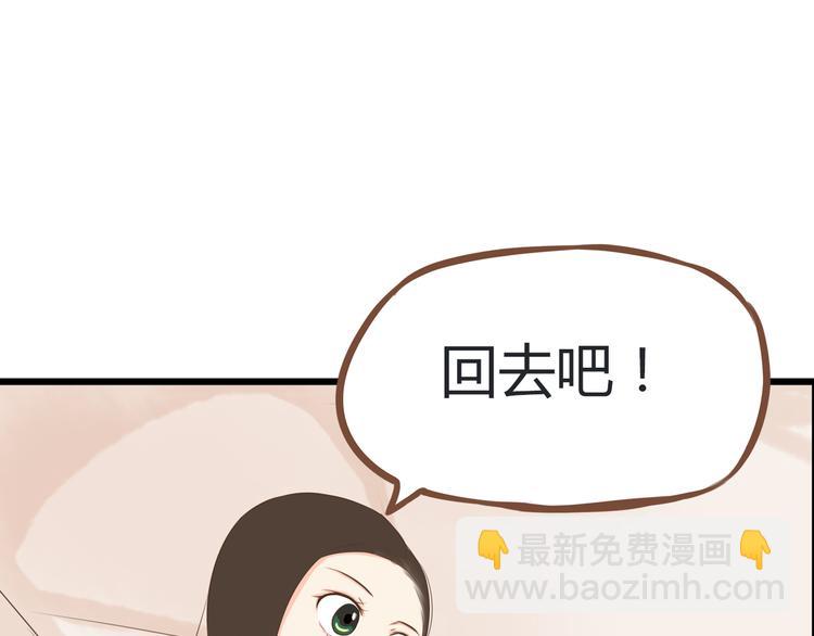 第52话 父亲现场撩妹教学12