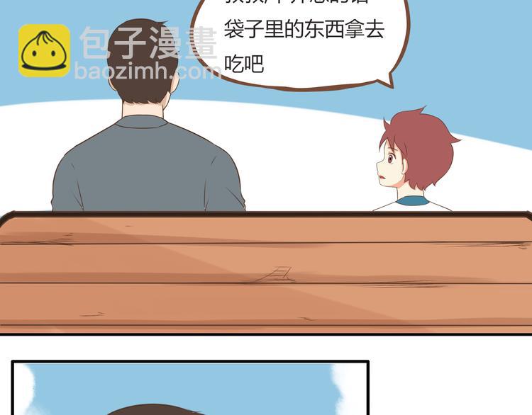 第52话 父亲现场撩妹教学19