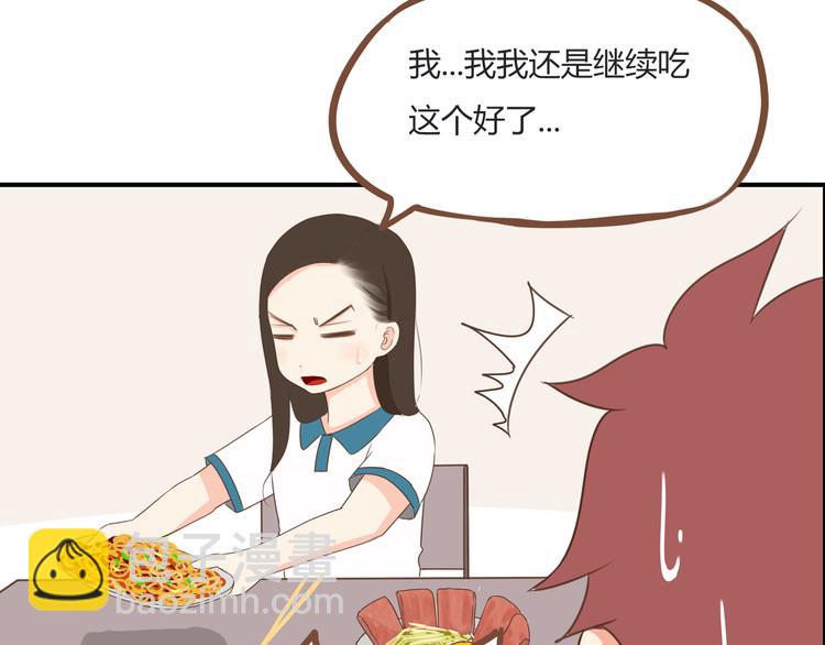 第52话 父亲现场撩妹教学2