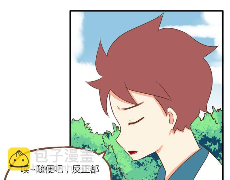 第52话 父亲现场撩妹教学21