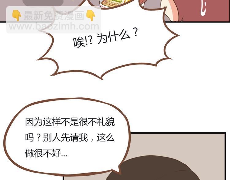 第52话 父亲现场撩妹教学3