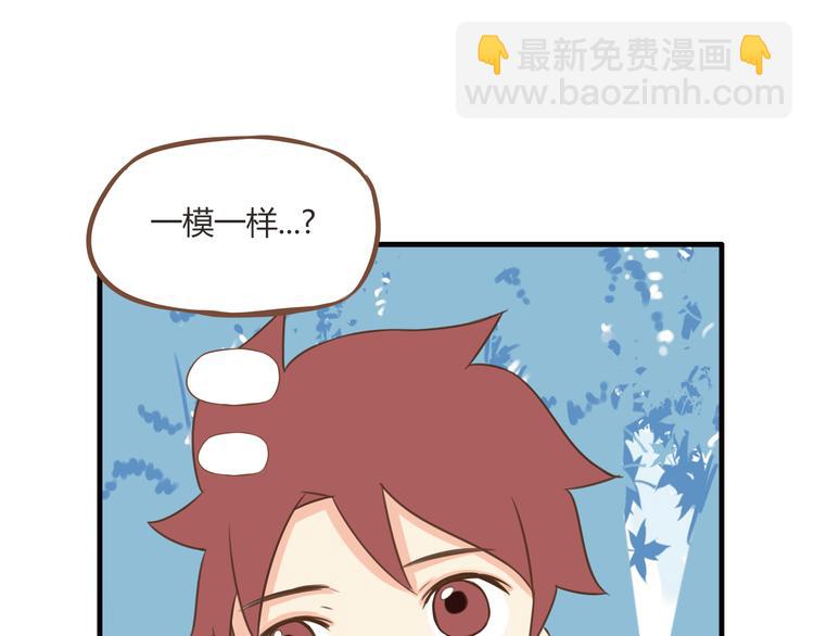 第52话 父亲现场撩妹教学32