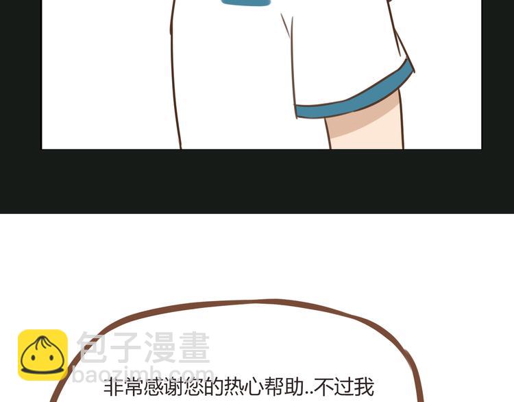 第52话 父亲现场撩妹教学35