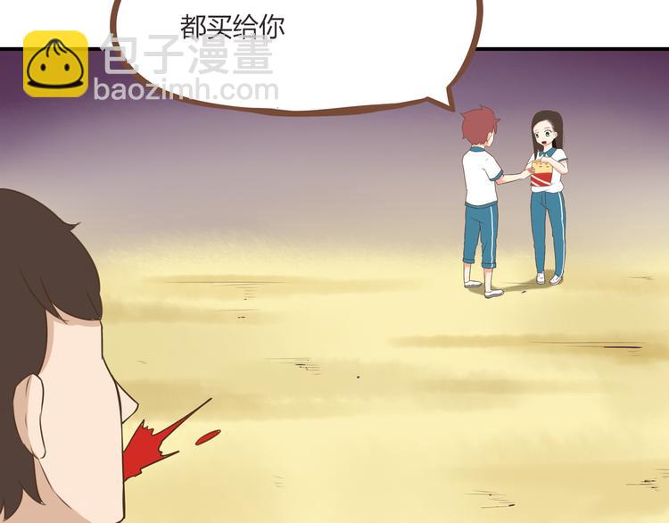 第52话 父亲现场撩妹教学48