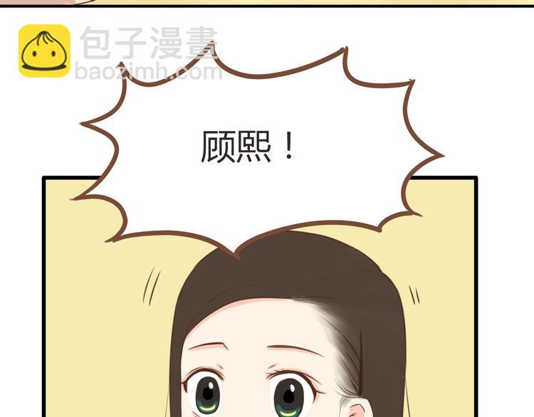 第52话 父亲现场撩妹教学53
