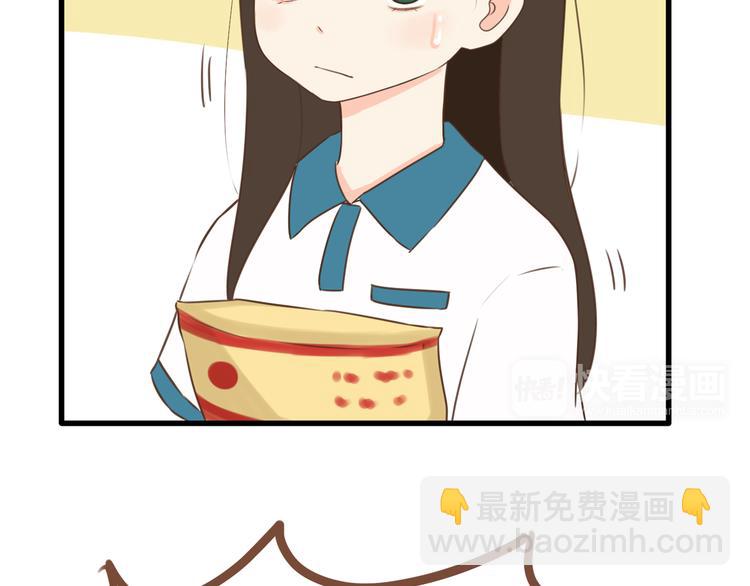 第52话 父亲现场撩妹教学54