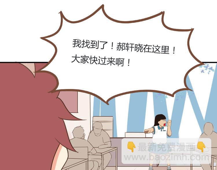 第52话 父亲现场撩妹教学6