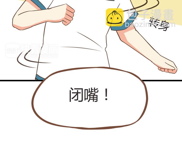 第52话 父亲现场撩妹教学60