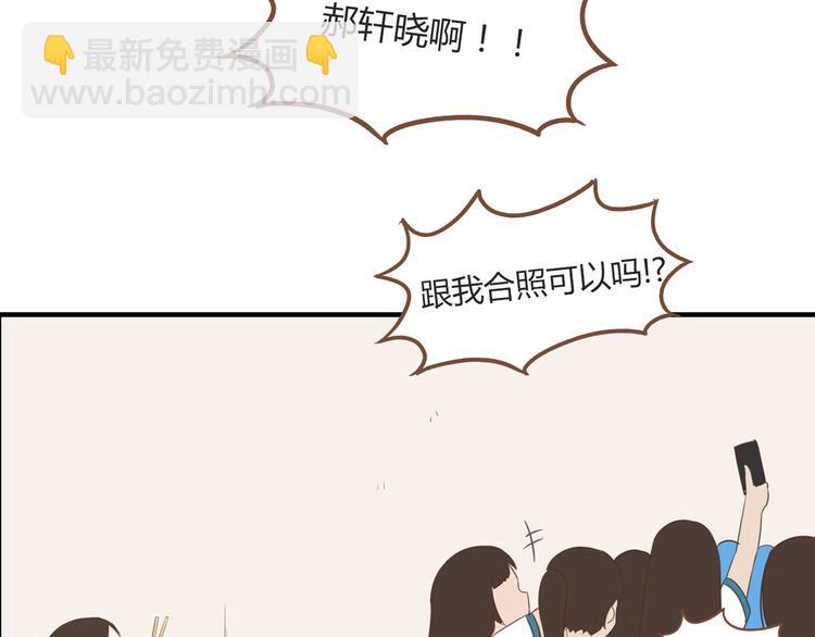 第52话 父亲现场撩妹教学9