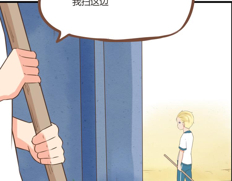 第54话 番外篇（上）16