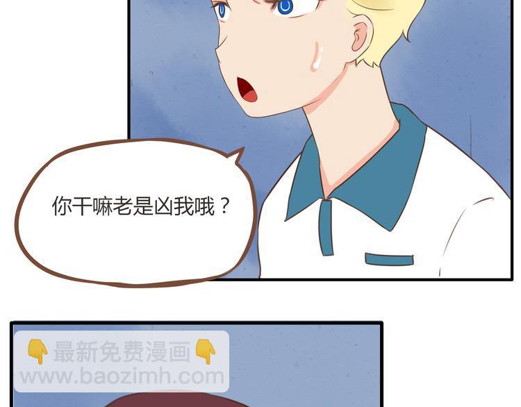 第54话 番外篇（上）18
