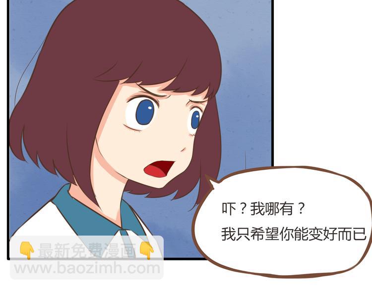 第54话 番外篇（上）19