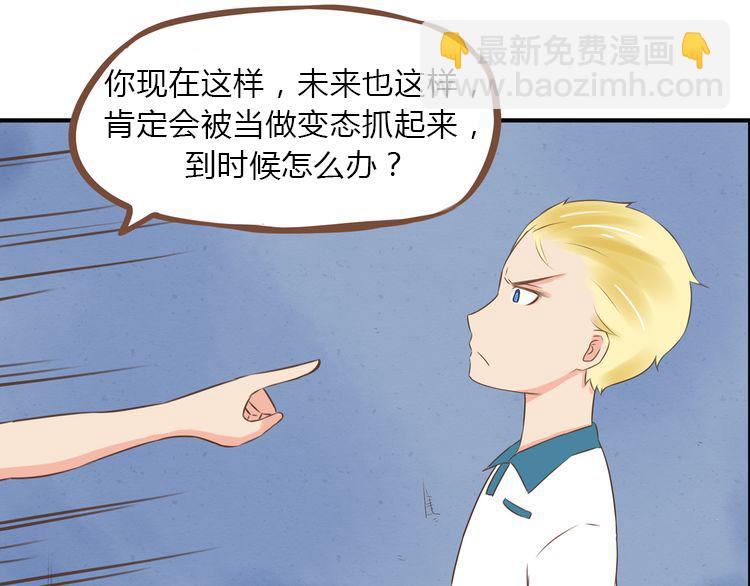 第54话 番外篇（上）20