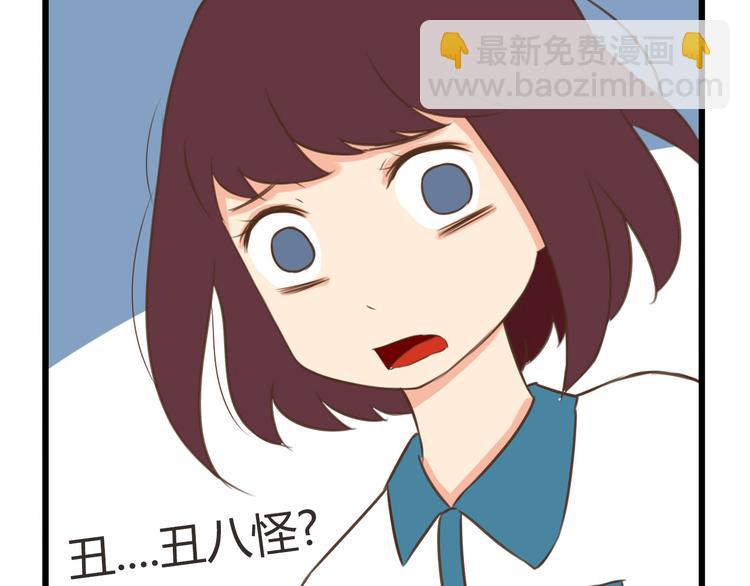 第54话 番外篇（上）24
