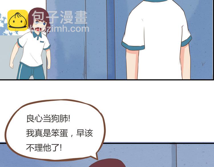 第54话 番外篇（上）26