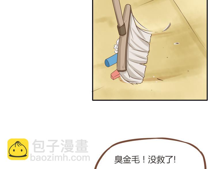 第54话 番外篇（上）28