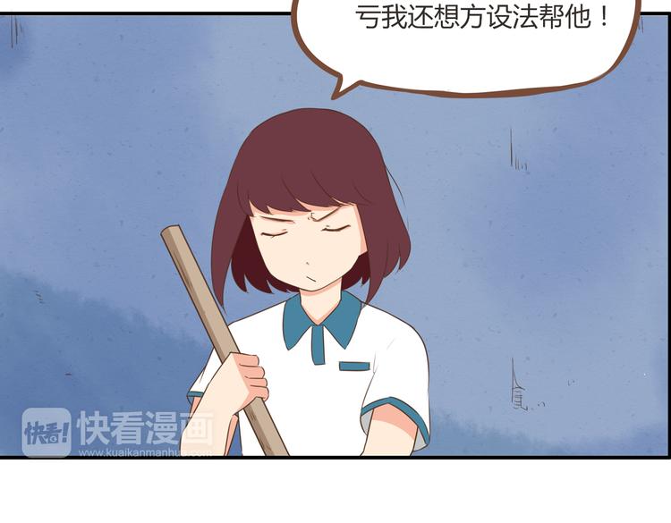 第54话 番外篇（上）29