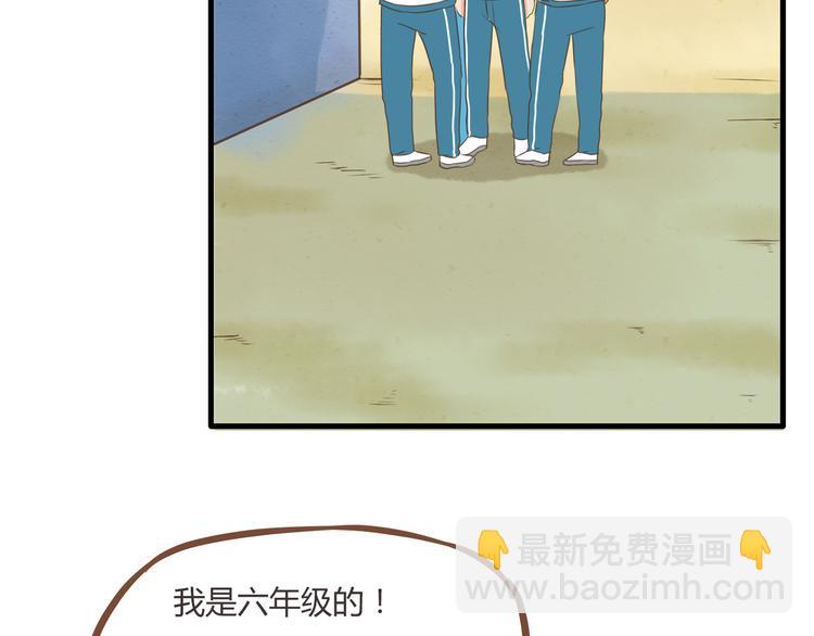 第54话 番外篇（上）32