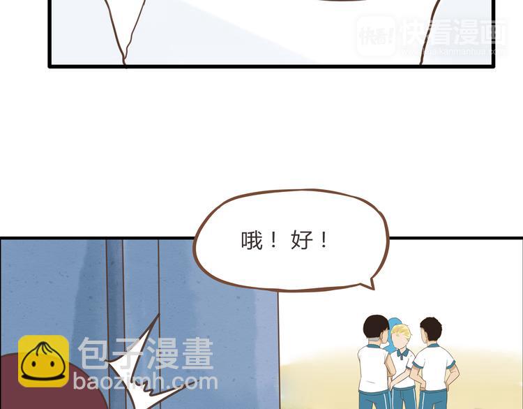 第54话 番外篇（上）36