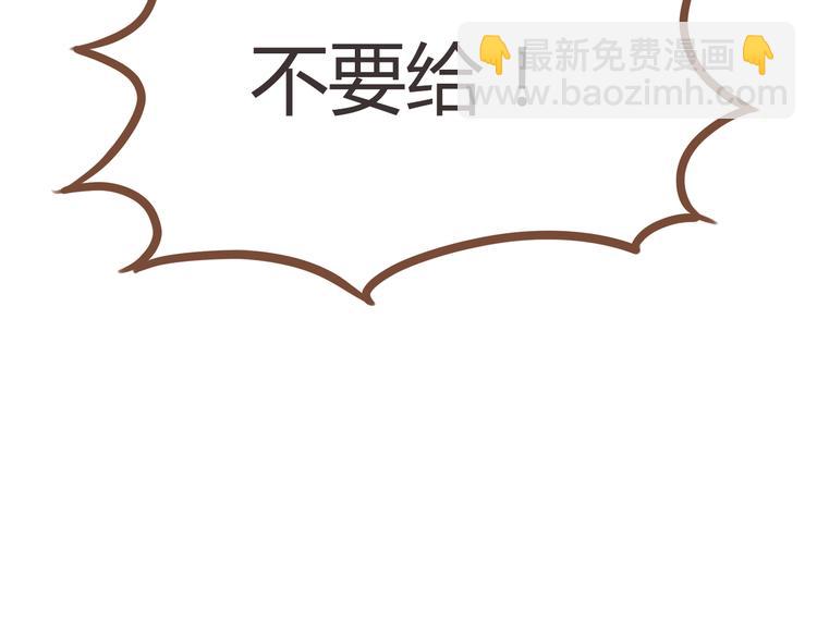 第54话 番外篇（上）38