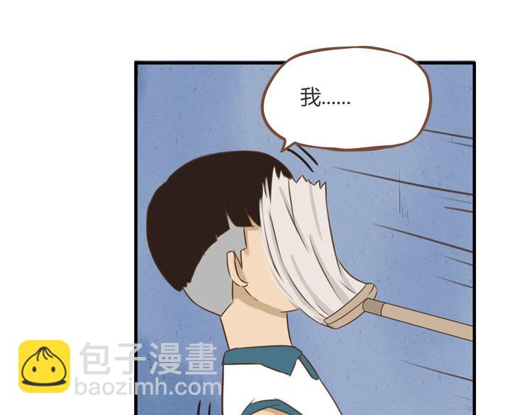 第54话 番外篇（上）45
