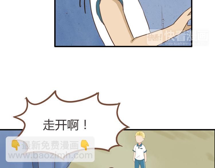 第54话 番外篇（上）46