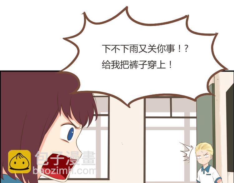 第54话 番外篇（上）5